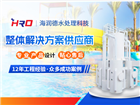 重力式全自动溶氧精滤机
